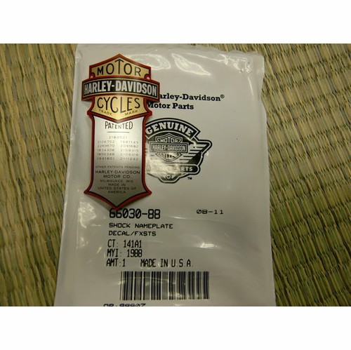 Harley davidson shock - harley,